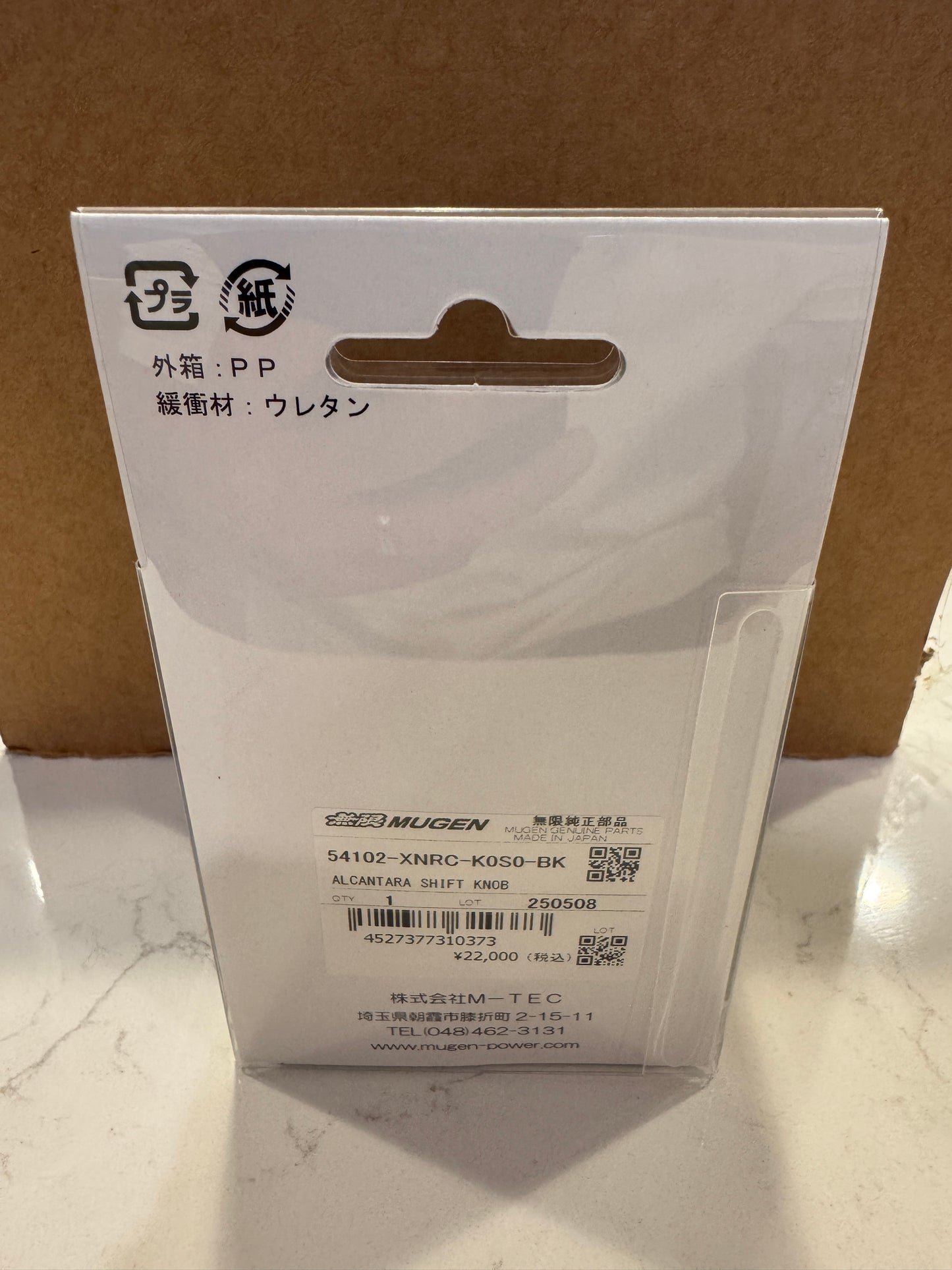 Mugen Alcantara 6 Speed Shift Knob - 54102-XMEB-K0S0
