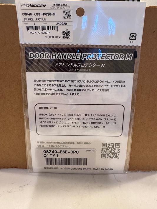 Mugen Door Handle Protectors Medium - 08P48-XG8-K0S0-M
