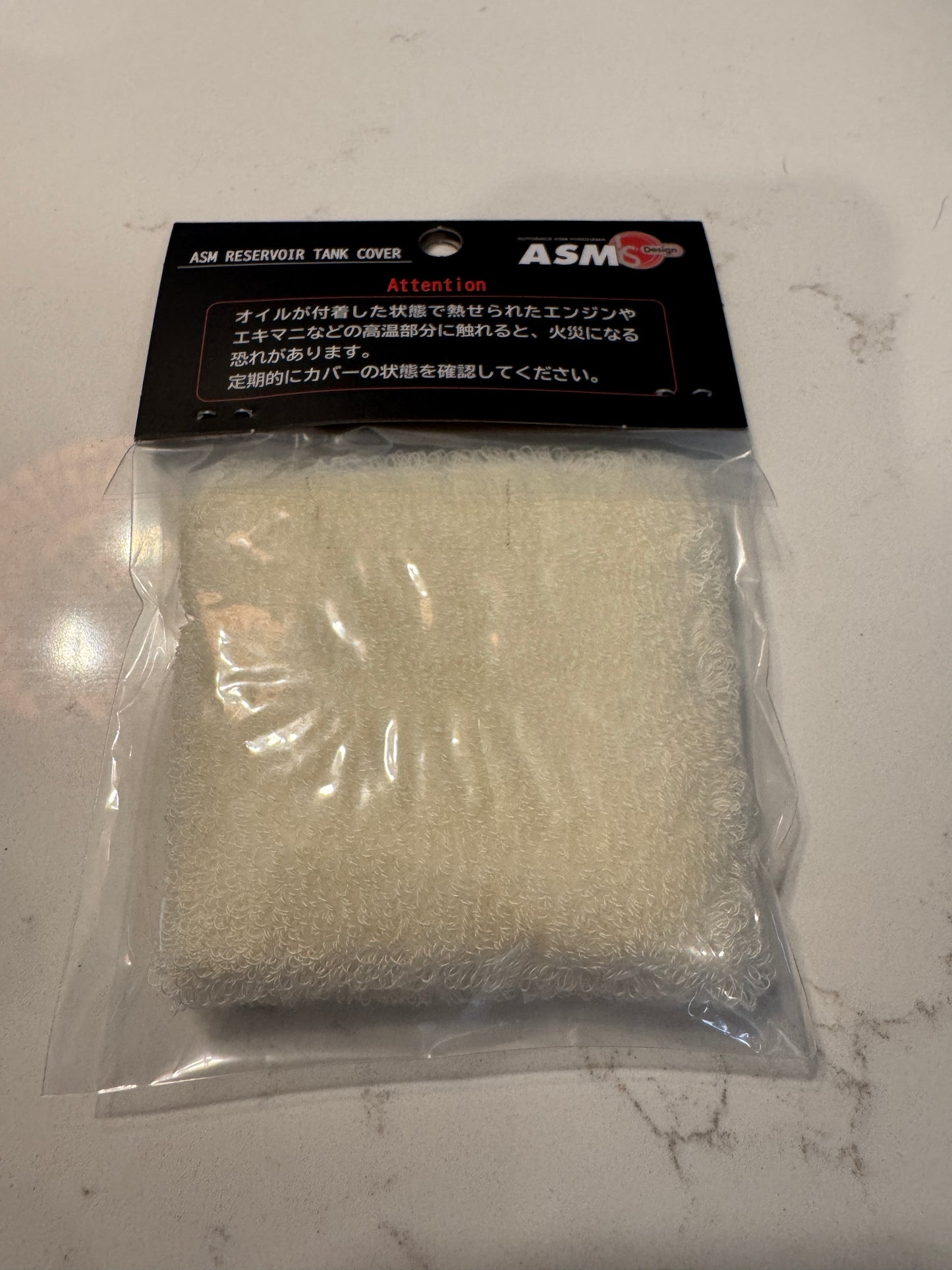 ASM Reservoir Tank Cover - G-0041