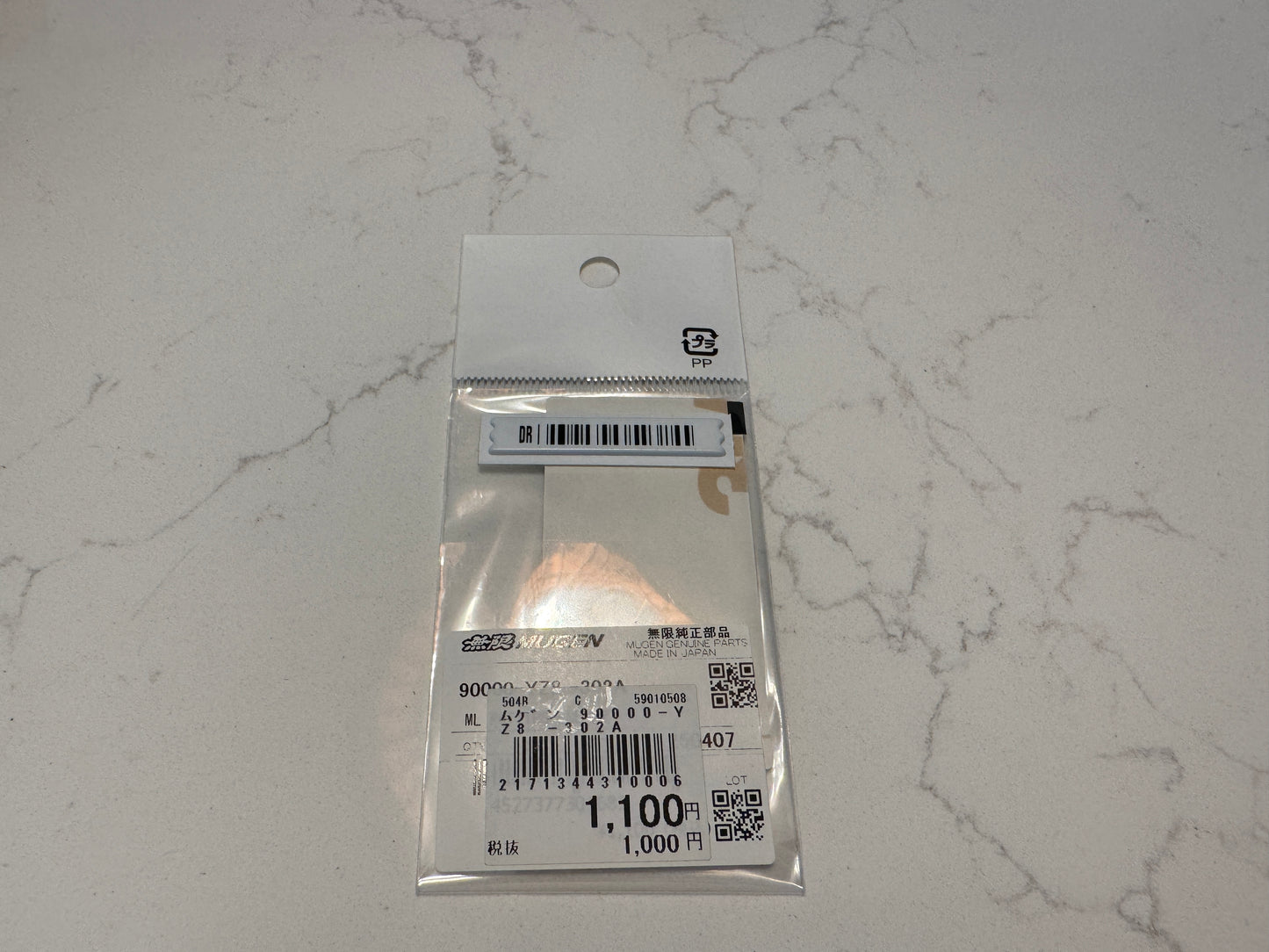 Mugen Potting Sticker 90000-YZ8-302A