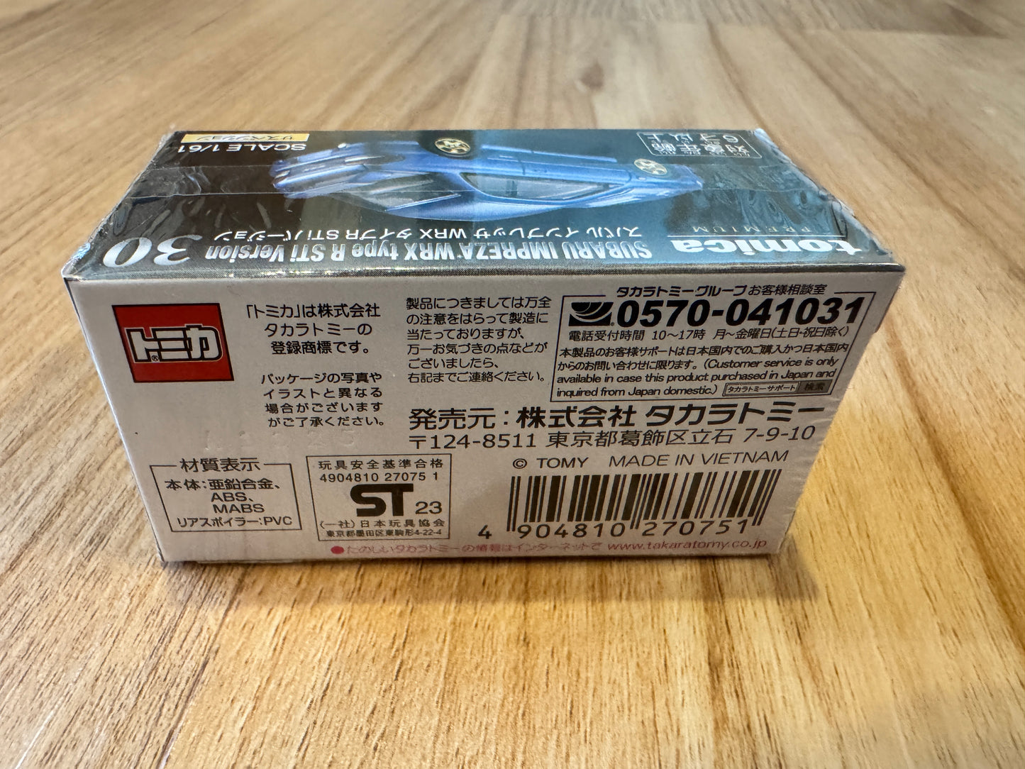 Tomica Subaru Impreza WRX Type R STi Version PREMIUM #30