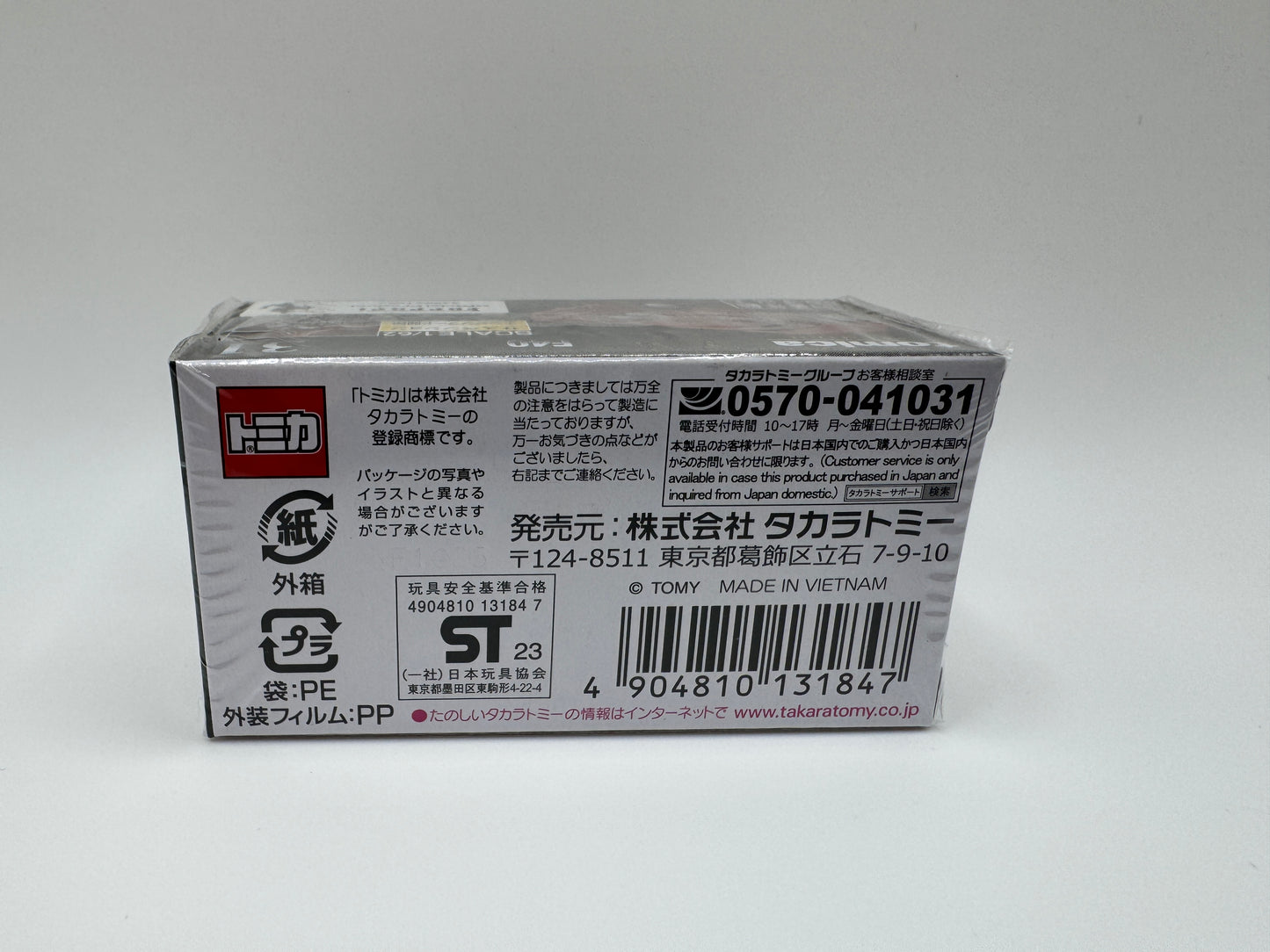 Tomica Ferrari F40 PREMIUM #41