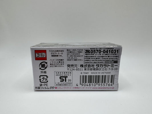 Tomica Civic Type R FK2 PREMIUM #44