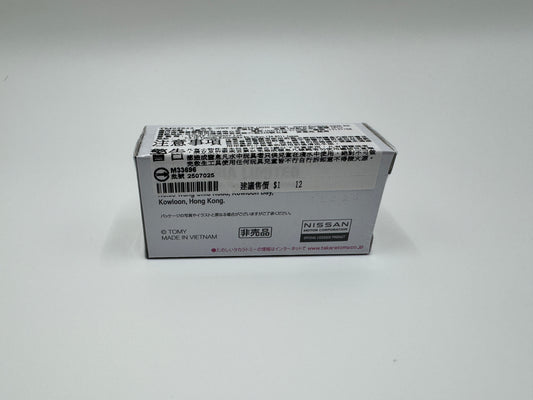 Tomica Nissan GT-R Nismo 2020 GT3