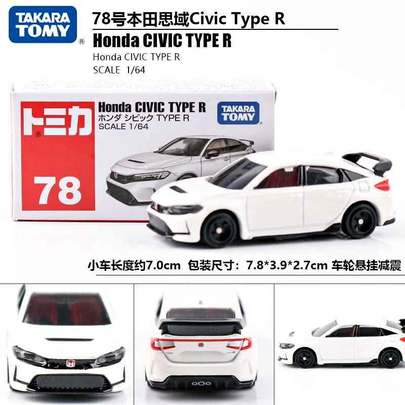 Tomica Honda Civic Type R FL5 #78