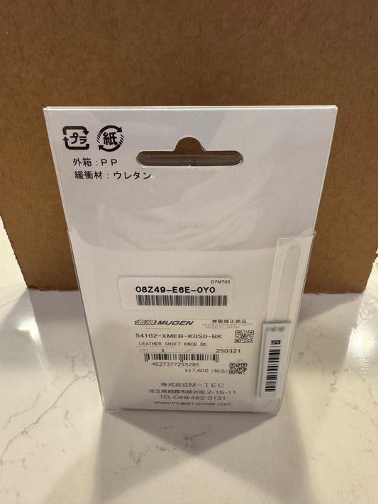 Mugen Leather 6 Speed Shift Knob - 54102-XMEB-K0S0