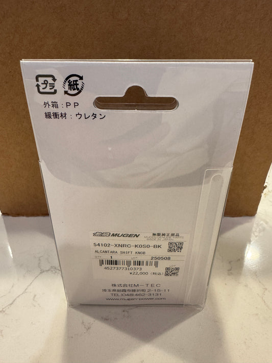 Mugen Alcantara 6 Speed Shift Knob - 54102-XMEB-K0S0
