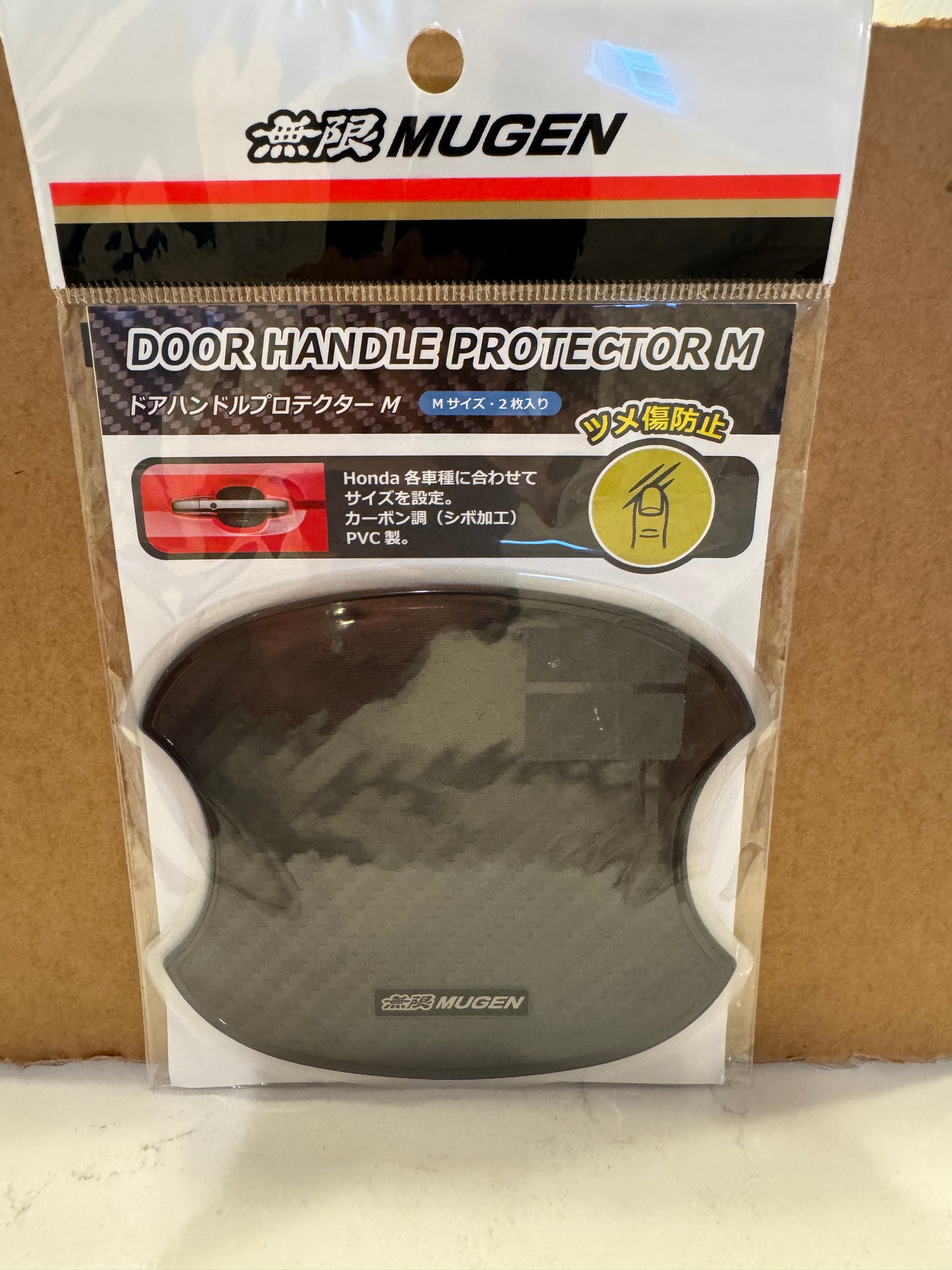 Mugen Door Handle Protectors Medium - 08P48-XG8-K0S0-M