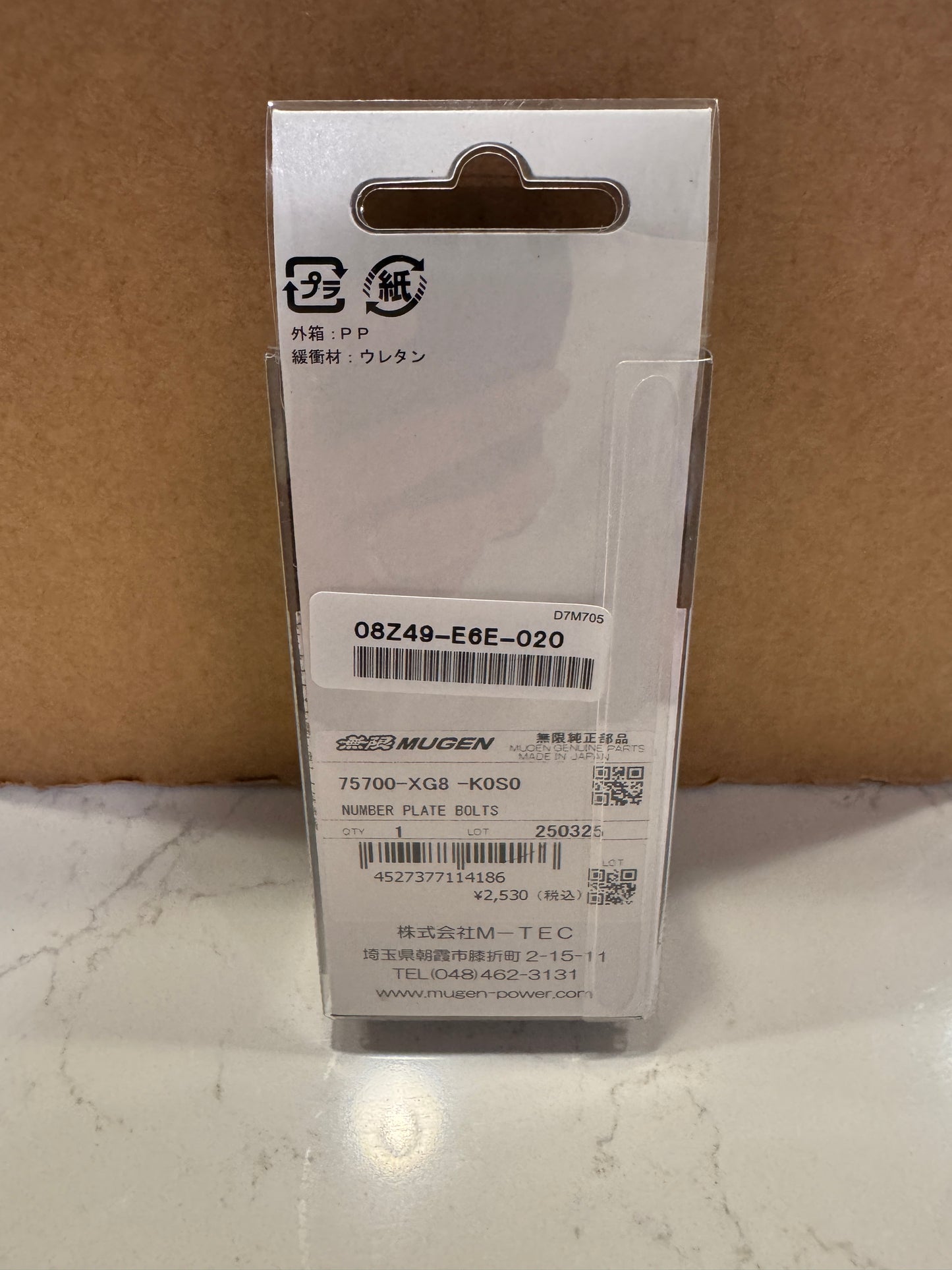 Mugen License Plate Bolt Set - 75700-XG8-K0S0