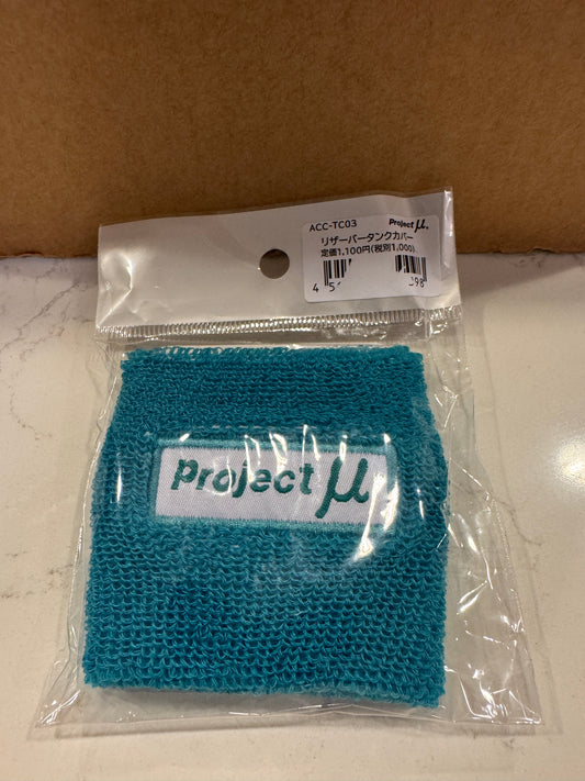 Project Mu Reservoir Tank Cover