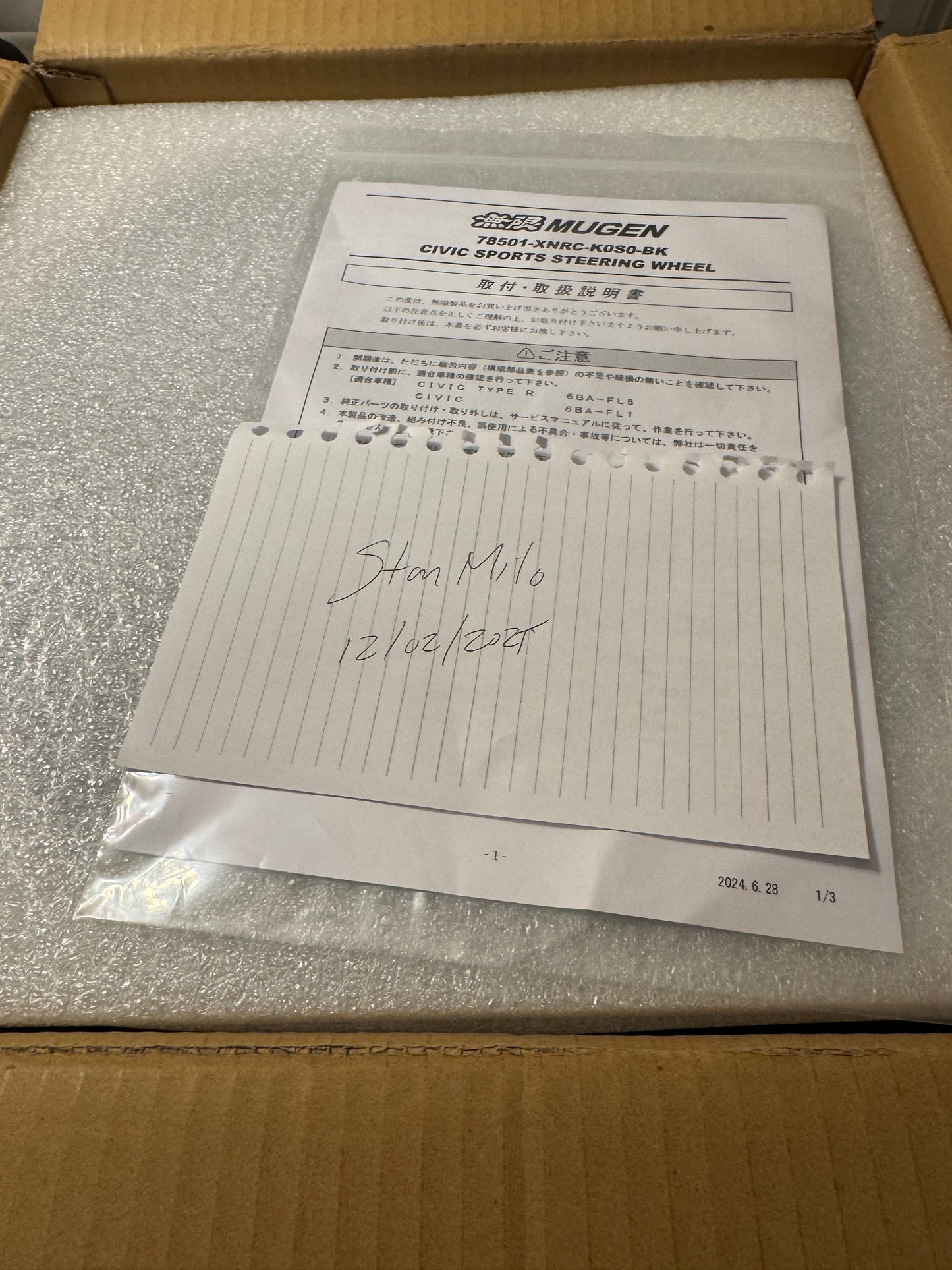 Mugen FL1 FL5 DE5 Sports Steering Wheel - 78501-XNRC-K0S0-BK