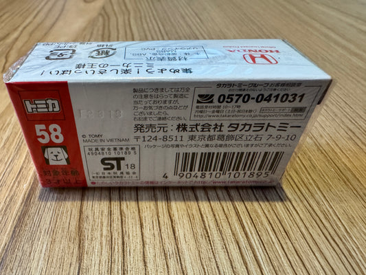 Tomica Honda Civic Type R FK8 #58