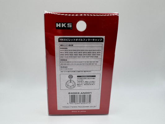 HKS Oil Fillter Cap Honda/Nissan - 24003-AN001