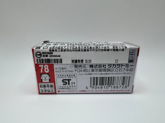 Tomica Honda Civic Type R FL5 #78