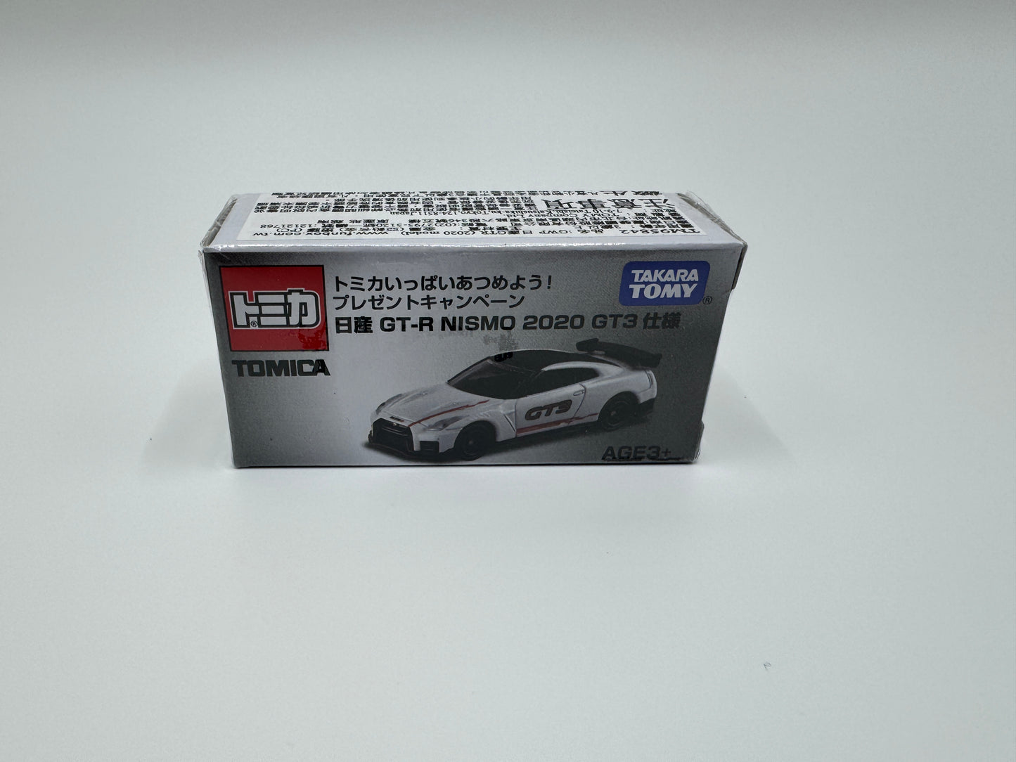 Tomica Nissan GT-R Nismo 2020 GT3