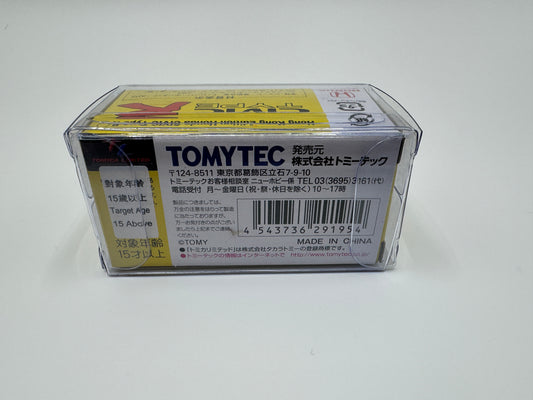1:64 Tomica Limited Vintage Neo Civic Type R Hong Kong Edition