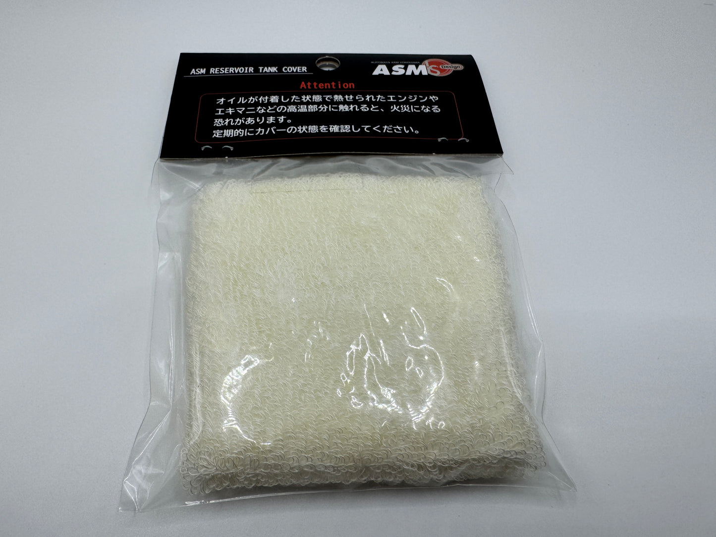 ASM Reservoir Tank Cover - G-0041