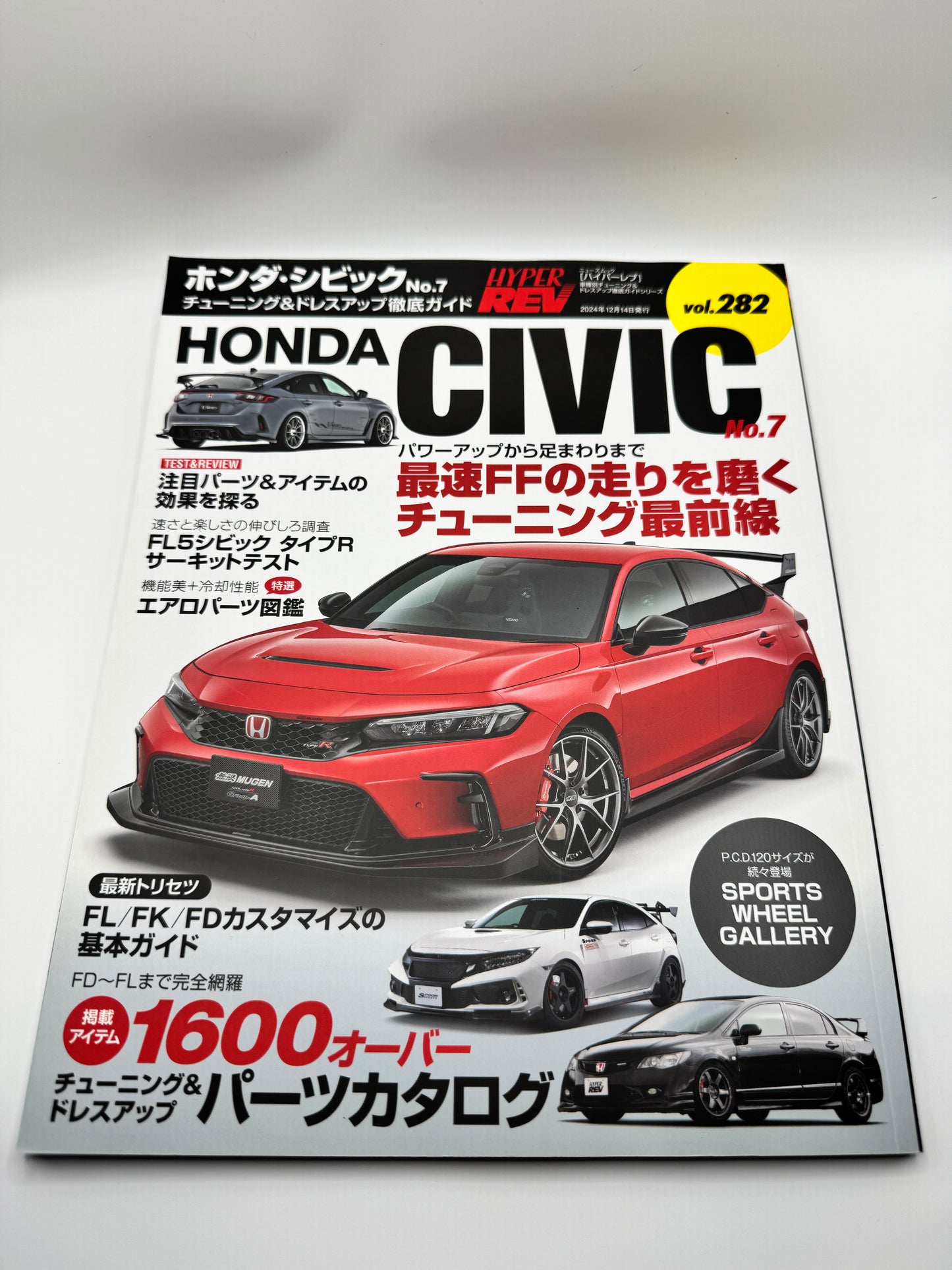 Hyper Rev Honda Civic Volume 282